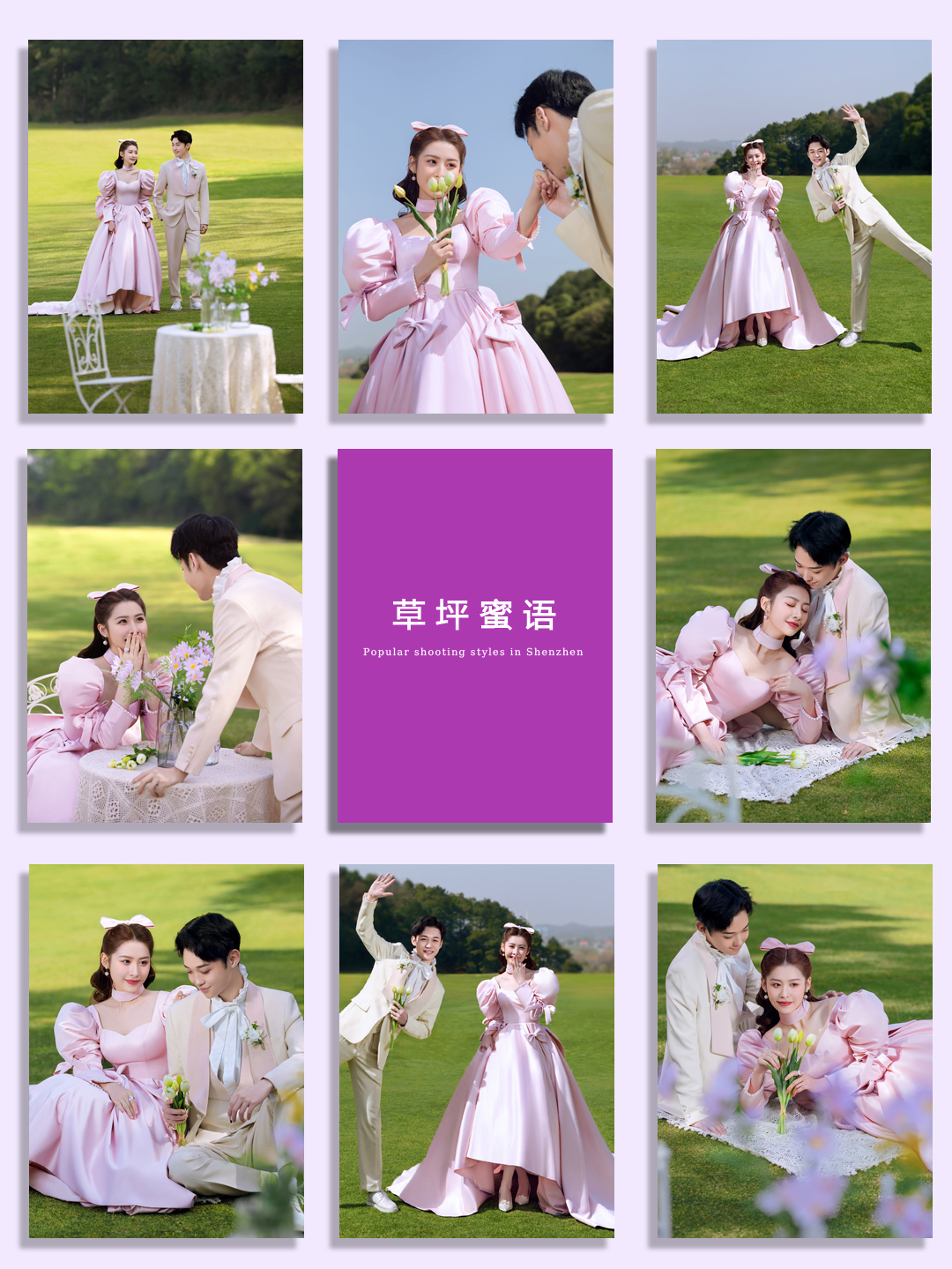婚礼纪热门【订金专属】深圳自由拍＋海景+内外景