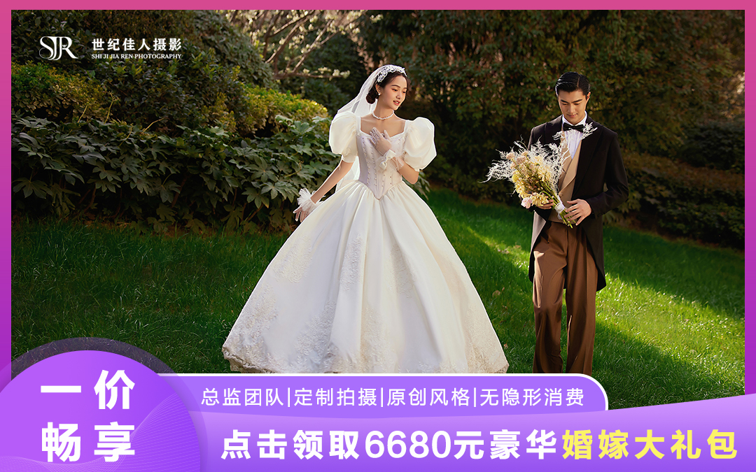 婚纱照与微电影双拍