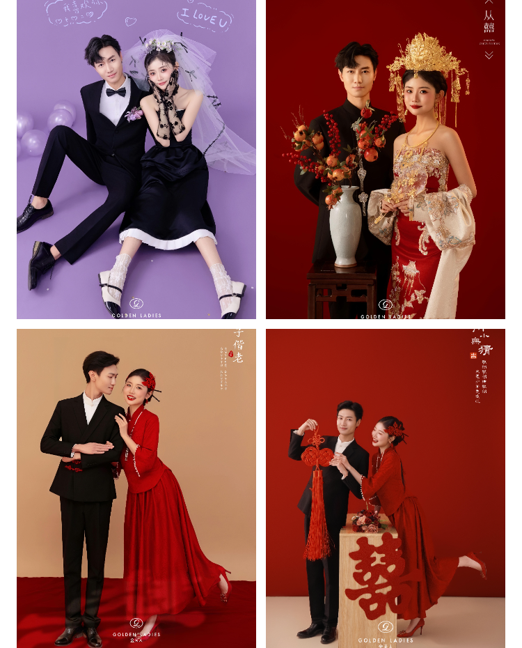 ◤樣研團(tuán)隊(duì)定制|超高端攝影服務(wù)|高定系列◢
