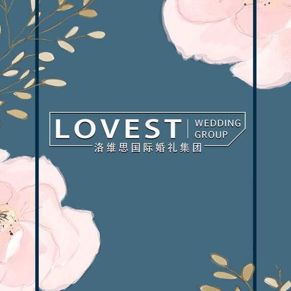 LOVEST国际婚礼定制