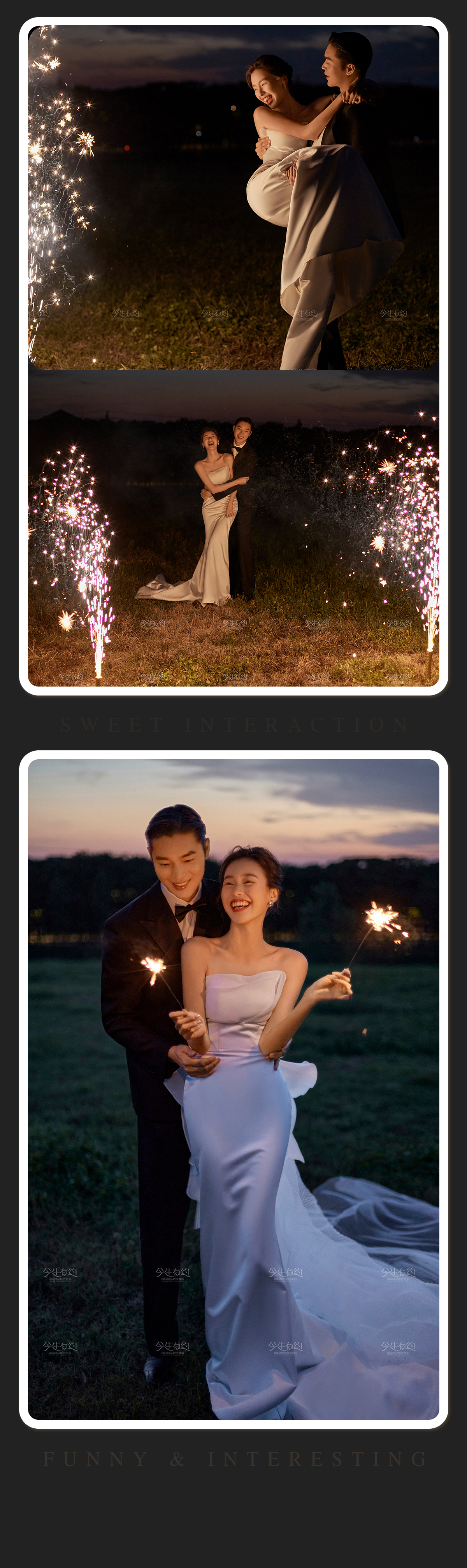 【仲夏烟火】江边氛围感\风格自选\婚纱照\摄影