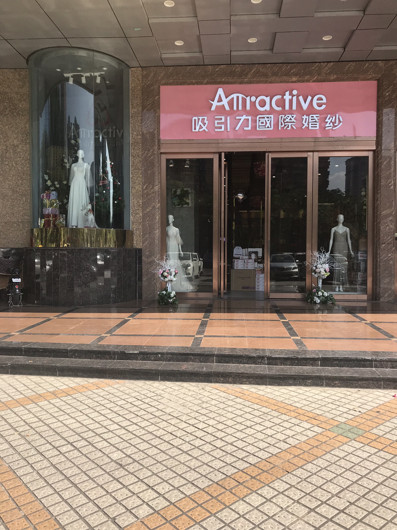 春竹摄影