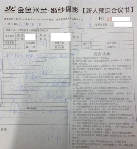 拍婚纱照的准备，说说我的婚纱照