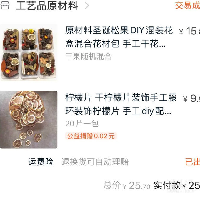 🎁超走心伴手礼🎁伴娘伴郎团的专属伴手礼