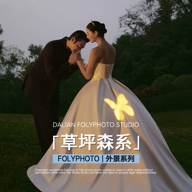 立减2000元【限时团购】一价全包·网红基地拍摄