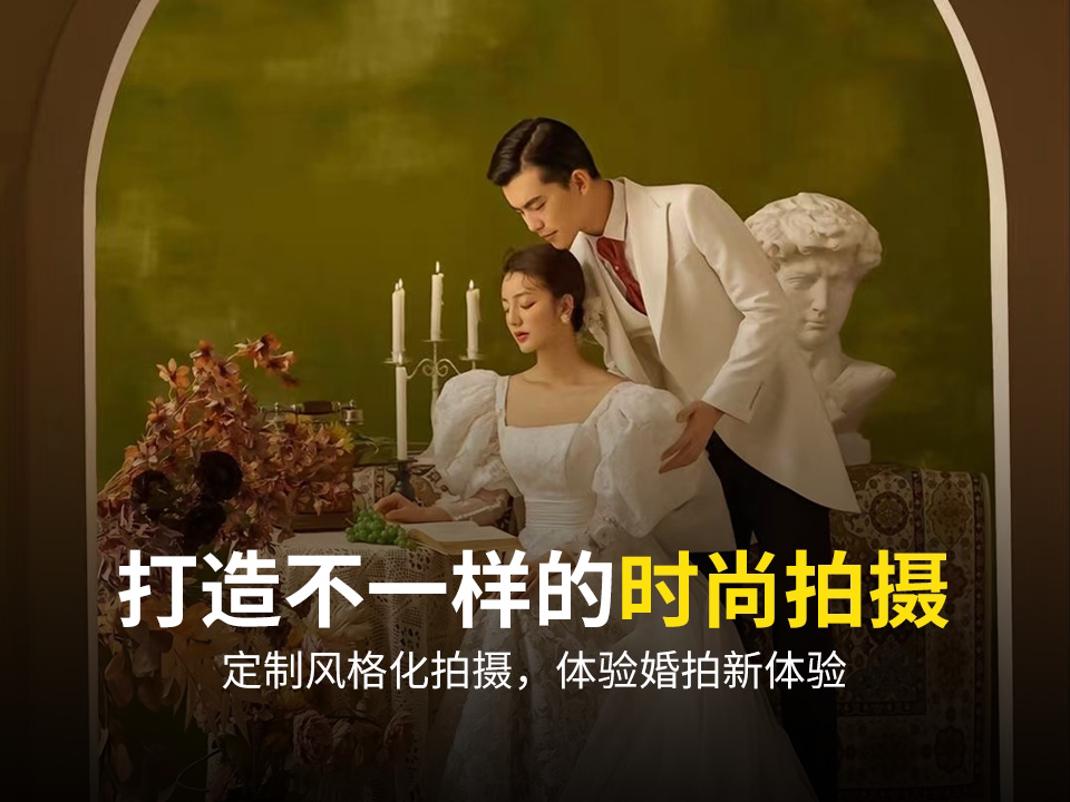 【绿萝摄影】网红同款 | 底片全送