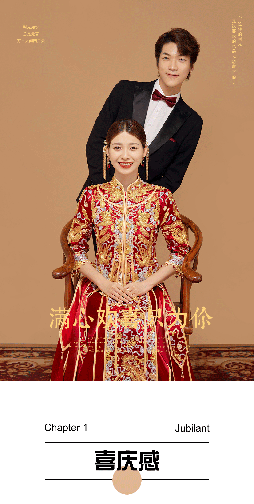【城市漫拍】婚紗照暢拍+全國包郵