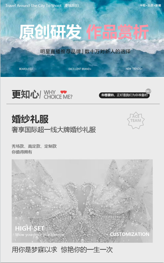 【漫城旅拍】機(jī)票補(bǔ)貼+住宿+包郵mv 旅拍套餐
