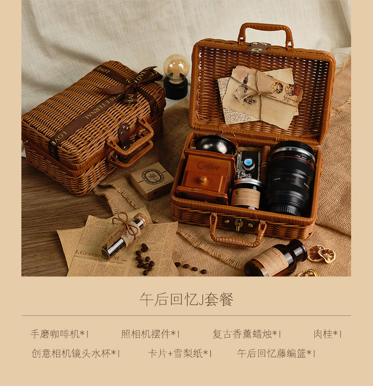【夏日限定】午后回忆藤编系列欧式伴手礼