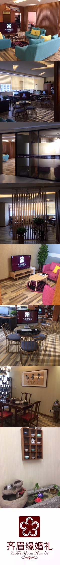 银川齐眉缘婚礼庆典宴会企划
