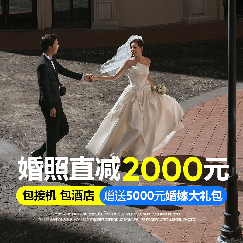 摄影师阿杰套系｜私信客服预定档期｜补贴2000