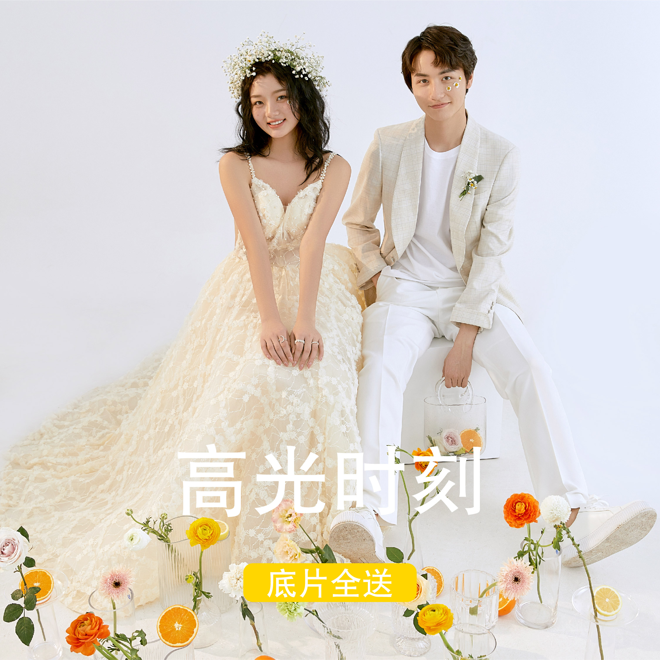 【婚纱照热款】简约韩式|95后必拍婚纱摄影