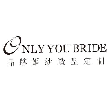 ONLY YOU 婚纱礼服跟妆