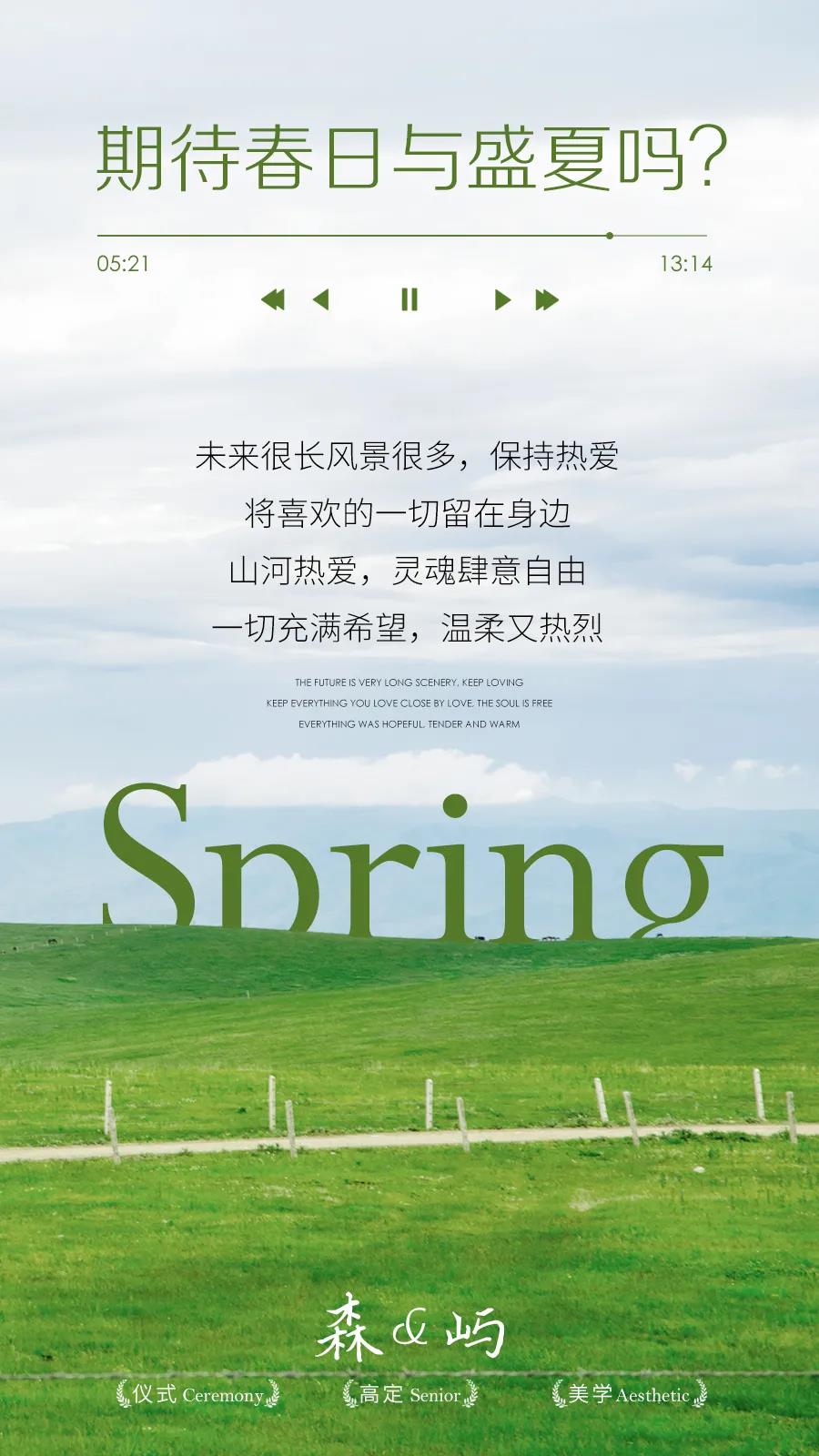 【店长推荐】明媚森系婚纱照+场景升级+内外景