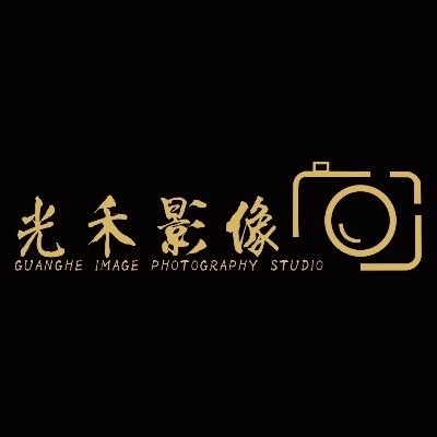 光禾影像摄影工作室