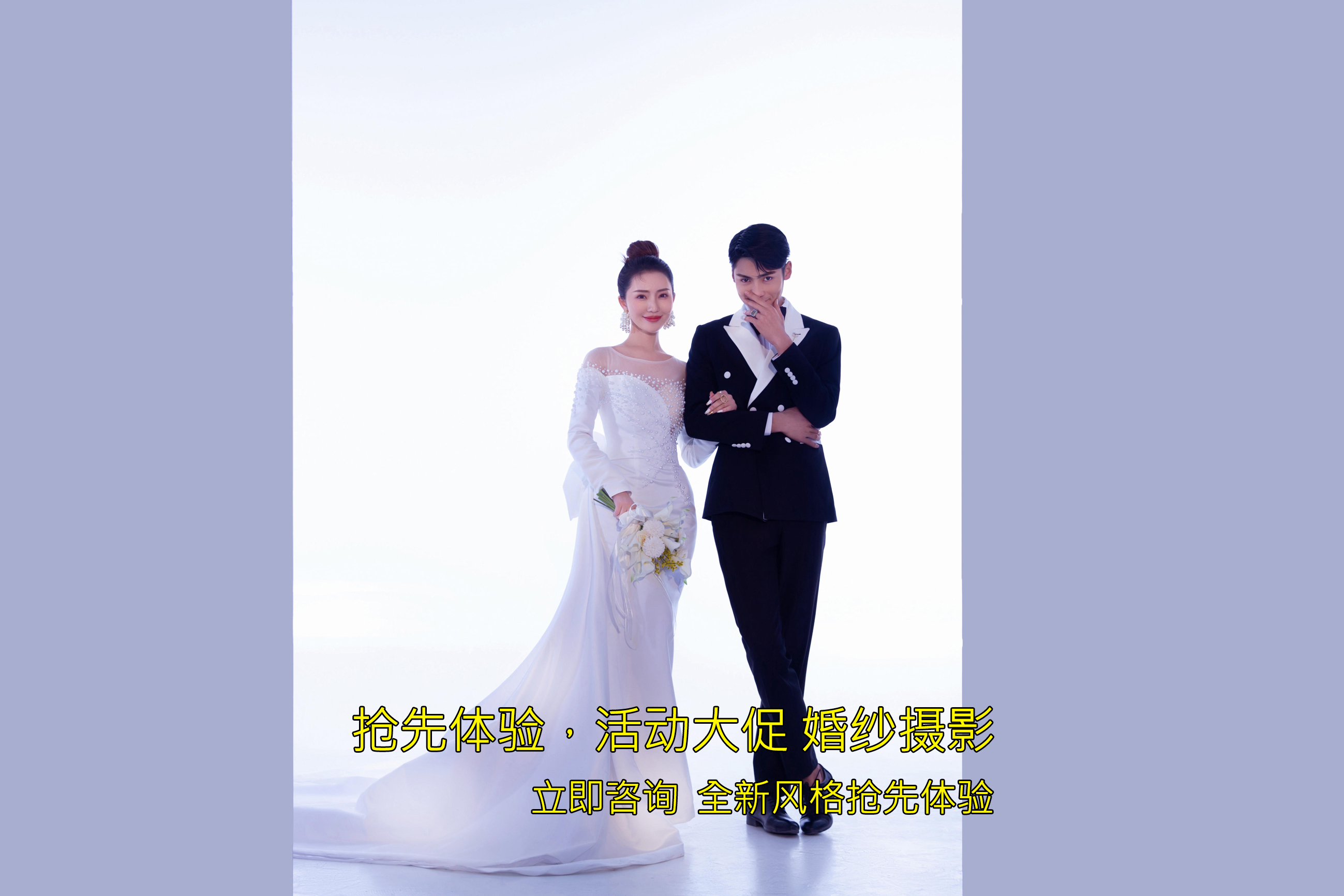 店长推荐：光影主纱+夜景拍摄+结婚跟妆