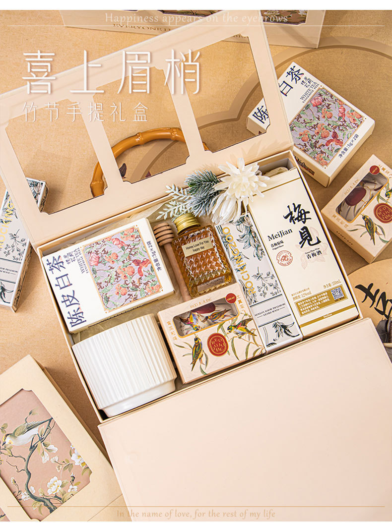 【婚礼纪严选】喜上眉梢竹节手提礼盒伴手礼