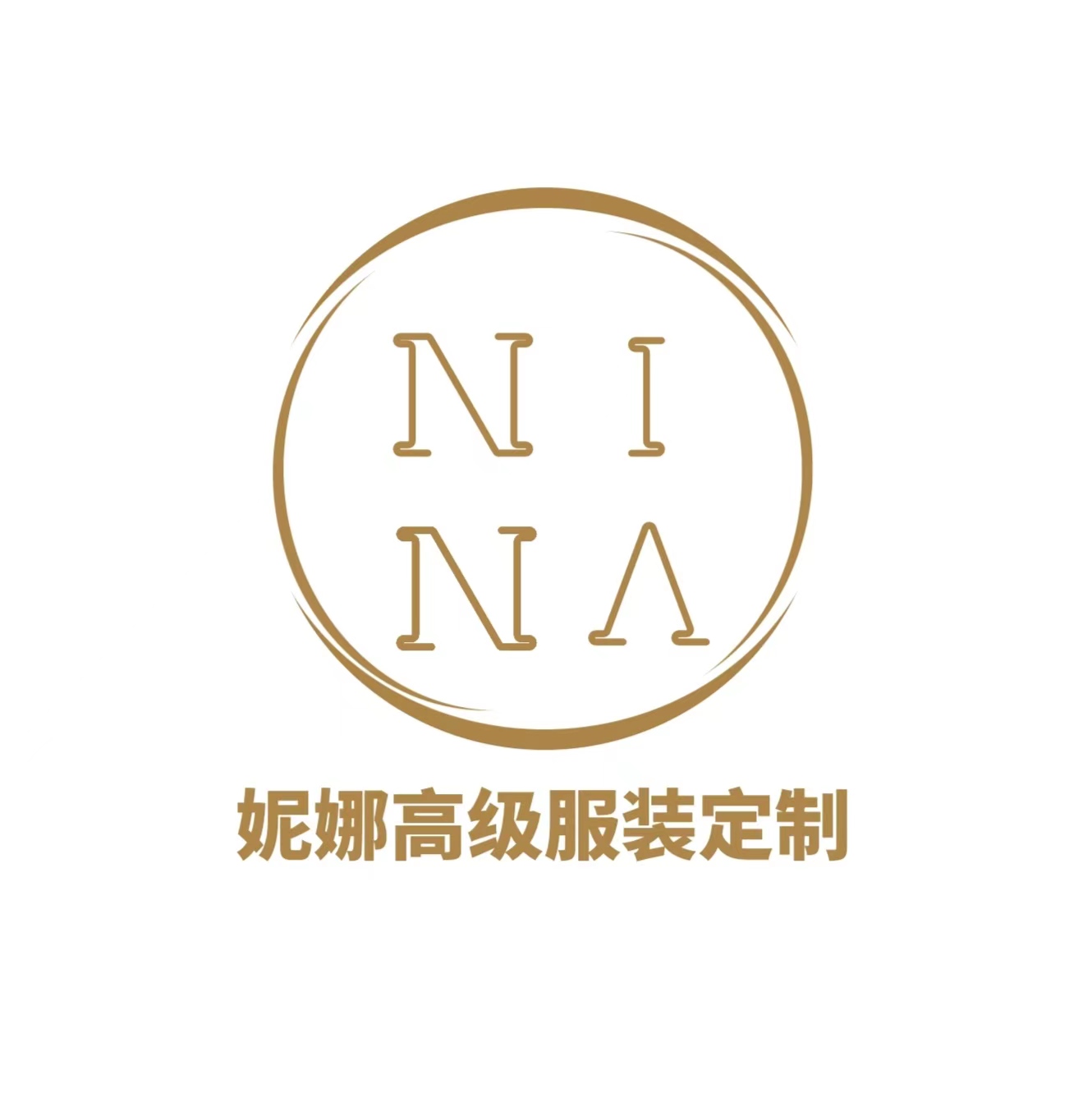 NINA西服高级定制