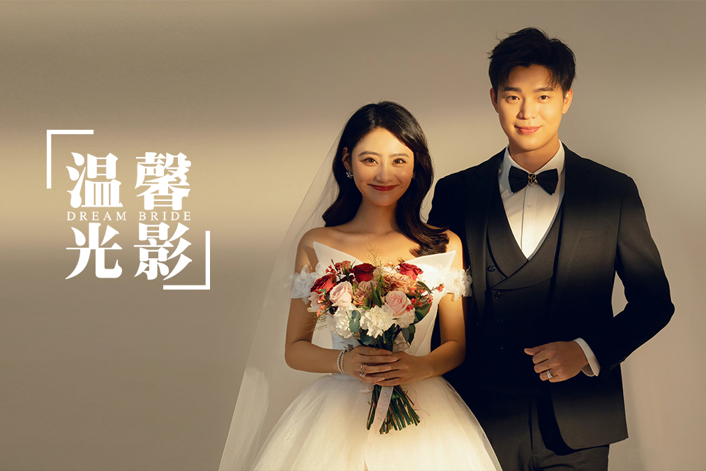 【當(dāng)季熱拍】婚紗照丨限定30人|私人訂制