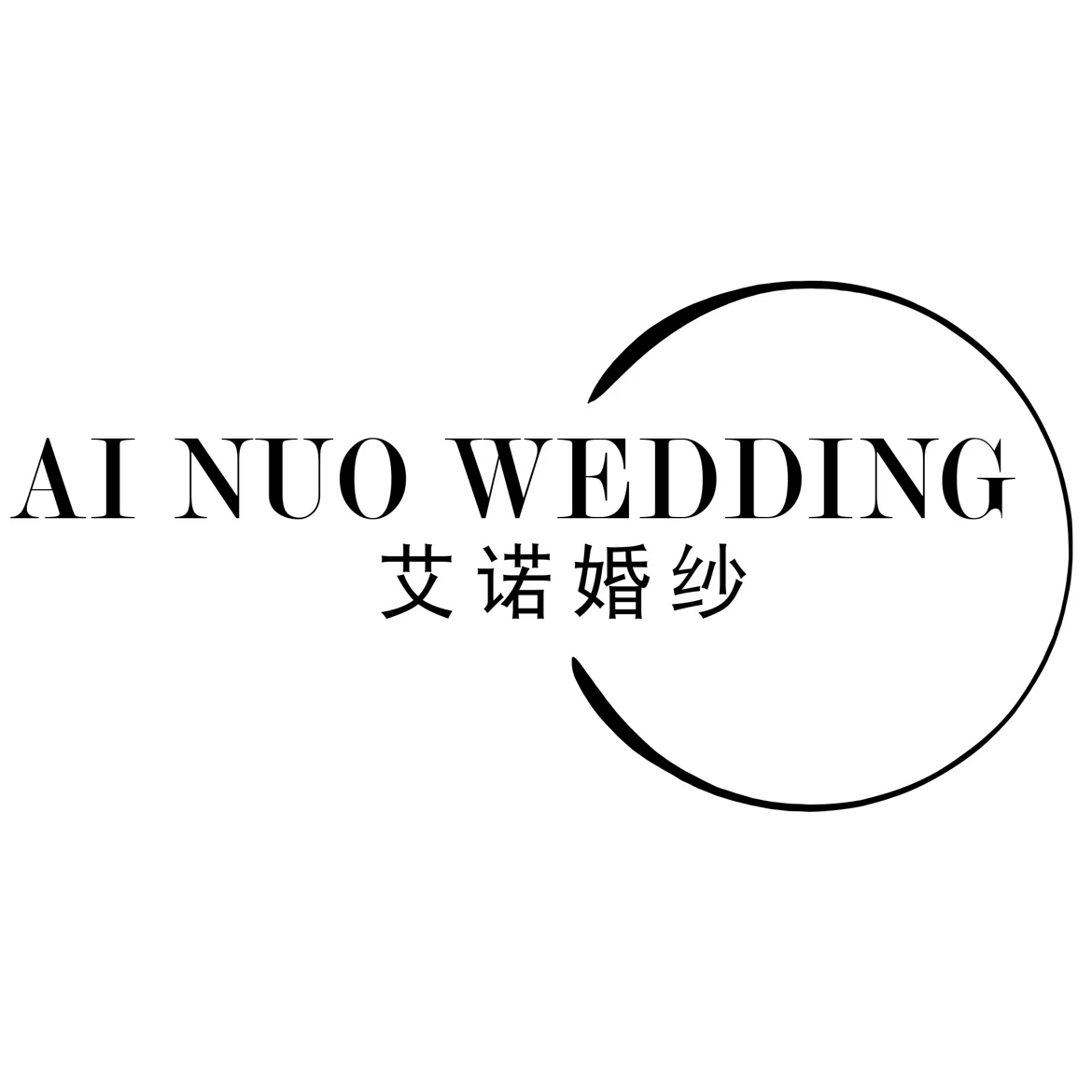 nullAN艾诺婚纱