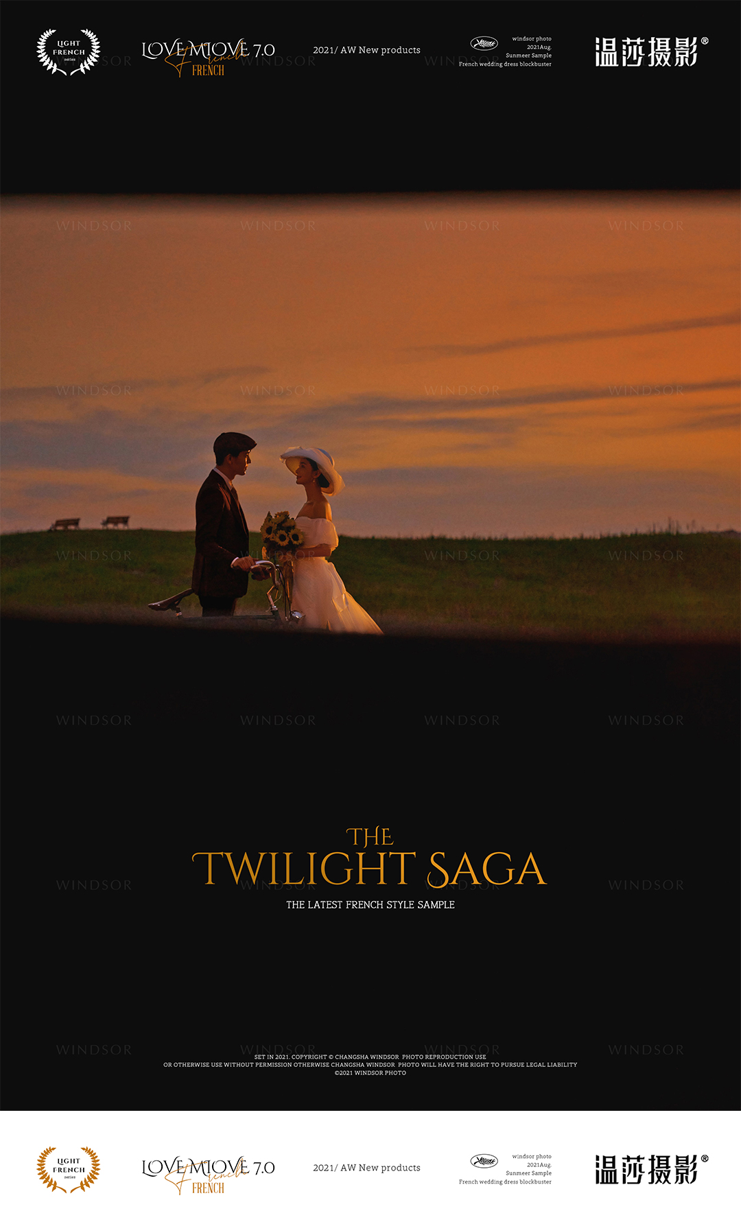 【人气推荐】有质感的电影婚纱照