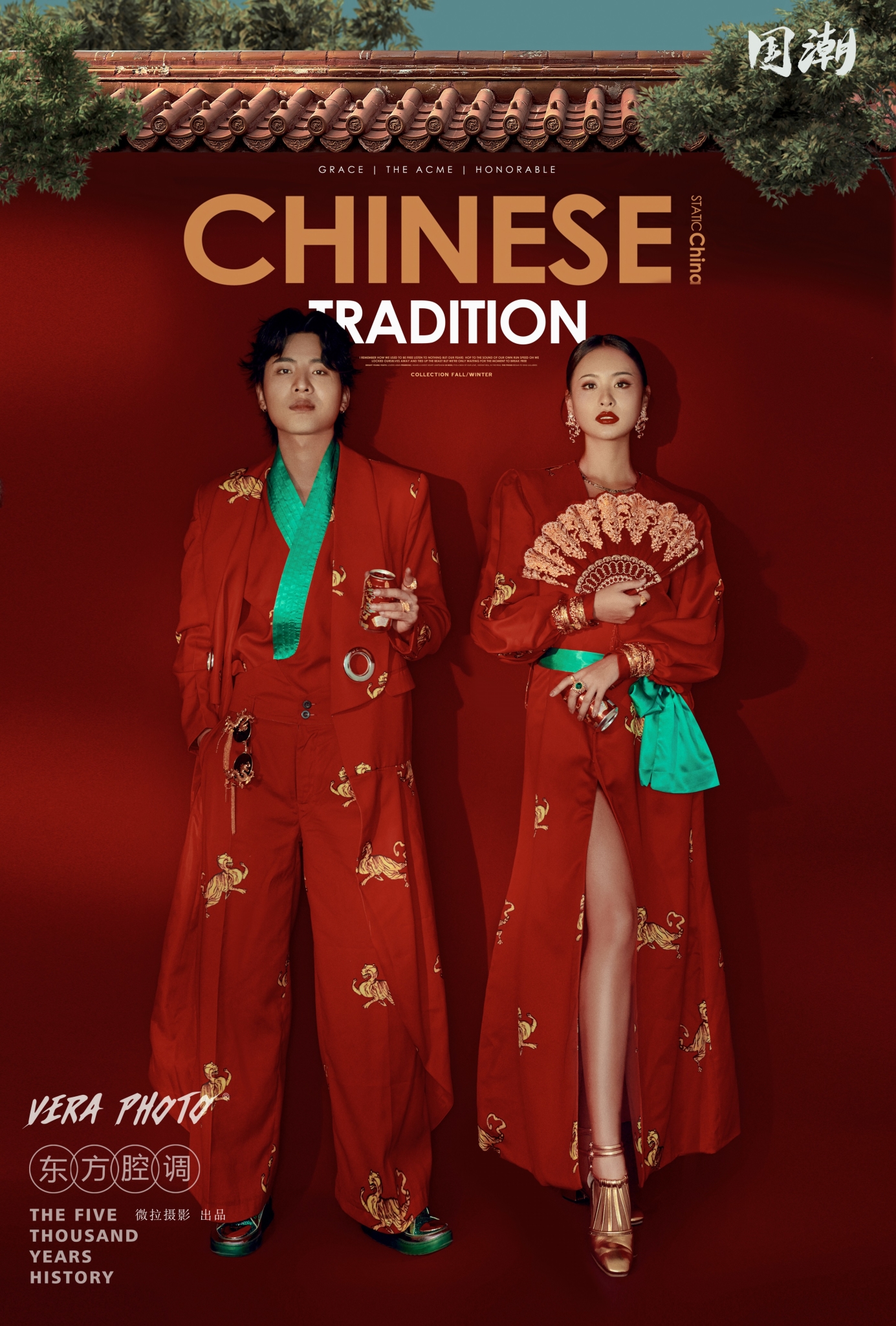 國(guó)潮煥新·中國(guó)風(fēng)婚紗照 婚紗攝影