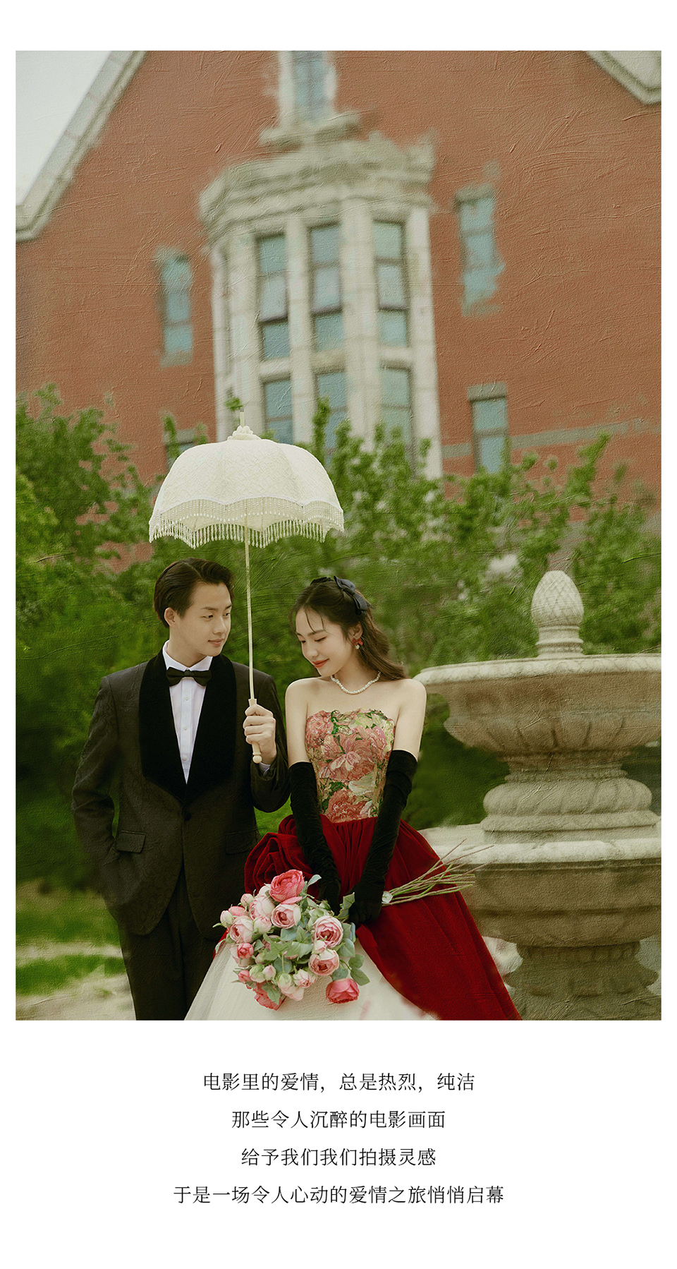 【森系魅语】纪实森系艺术婚纱照丨新风格婚纱摄影