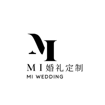 MI婚礼定制