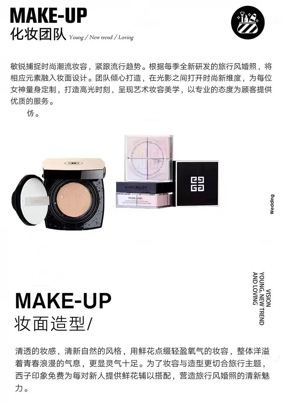维纳斯婚纱摄影——典藏套系【婚纱)