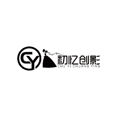 初忆创影旅拍摄影店