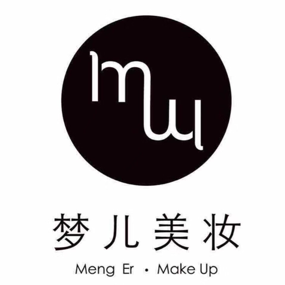 夢(mèng)兒美妝