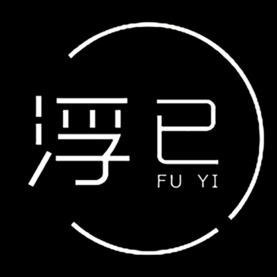 浮已影像