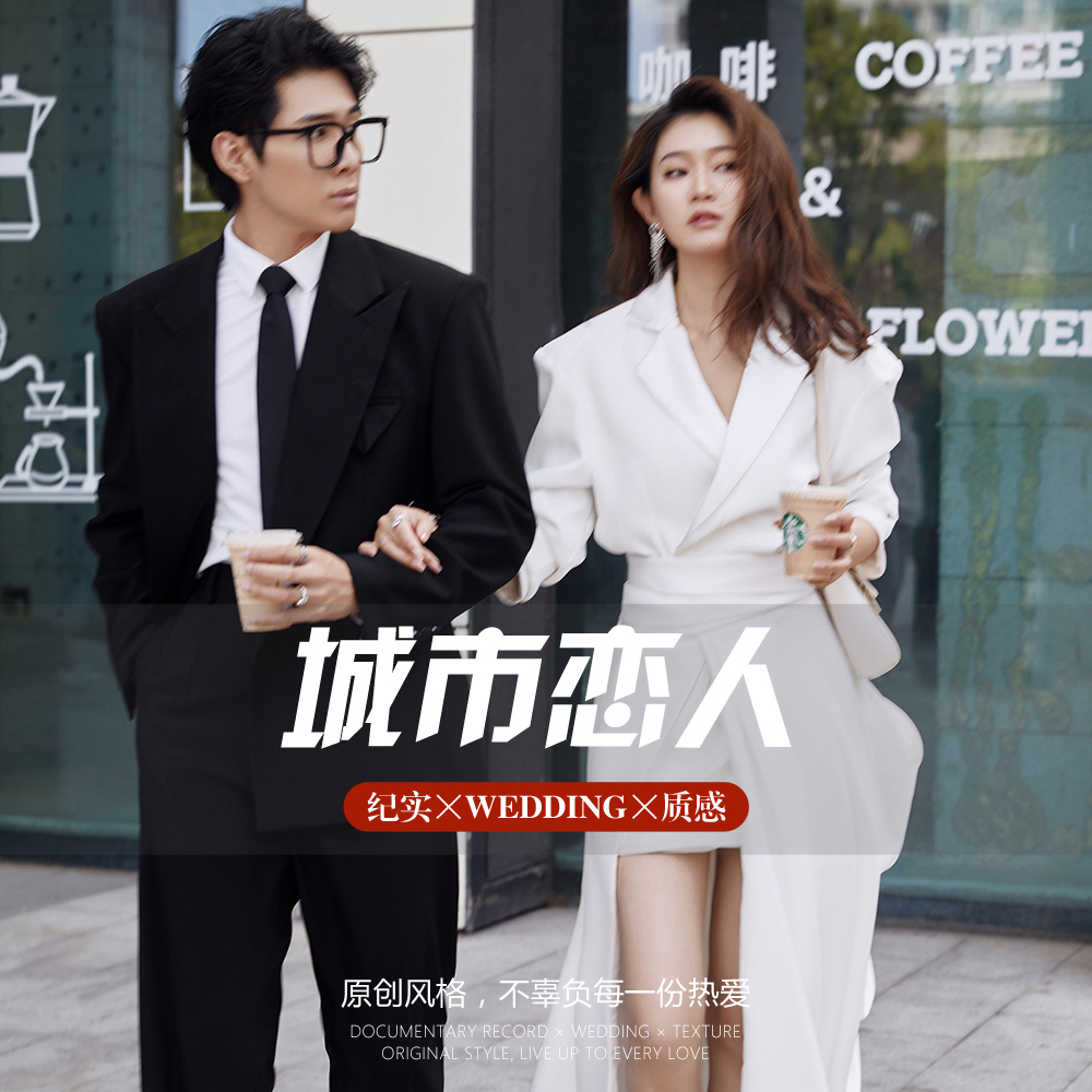 【新品·搶先拍】唯美浪漫+禮服升級+店長推薦