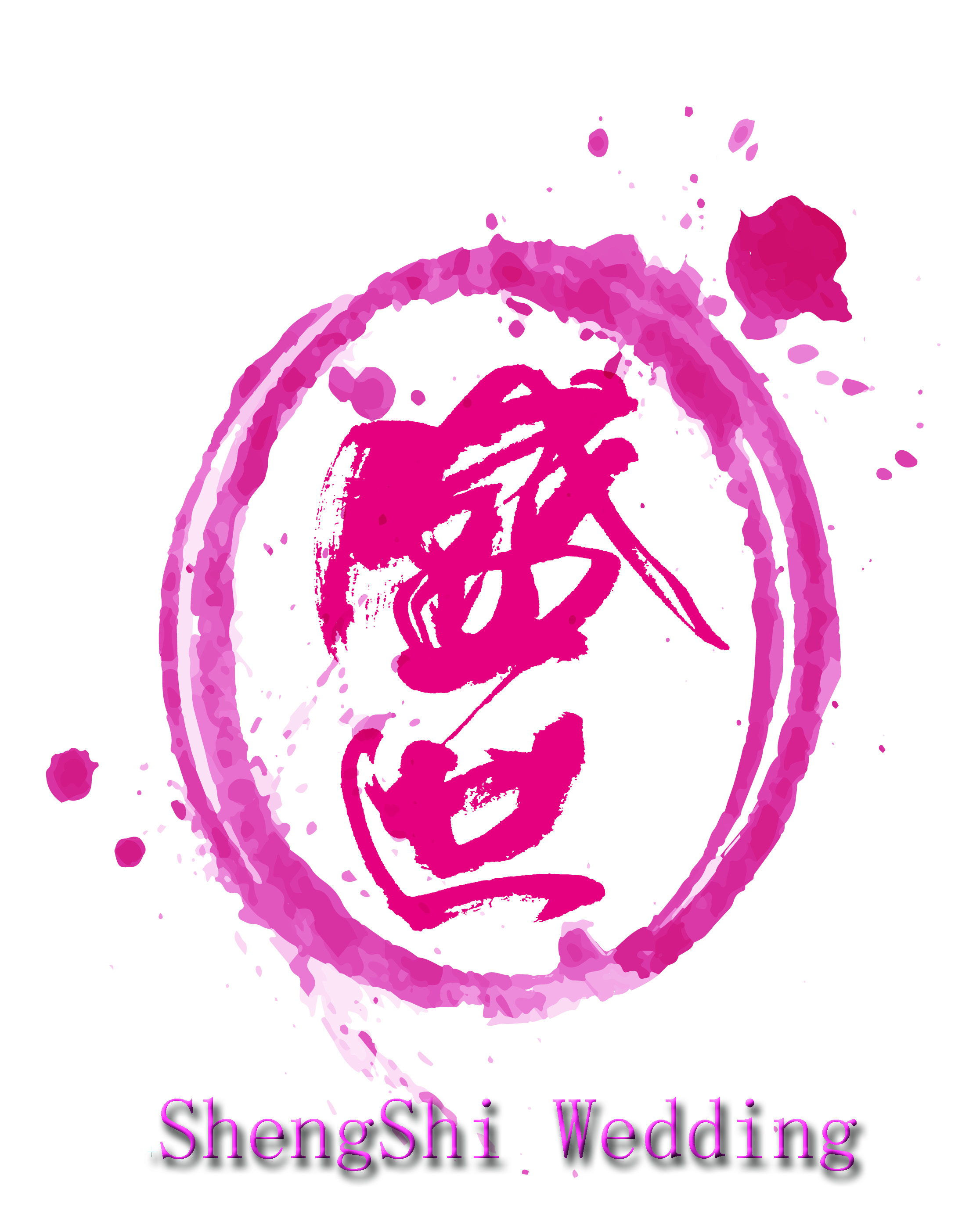 null盛世婚纱馆