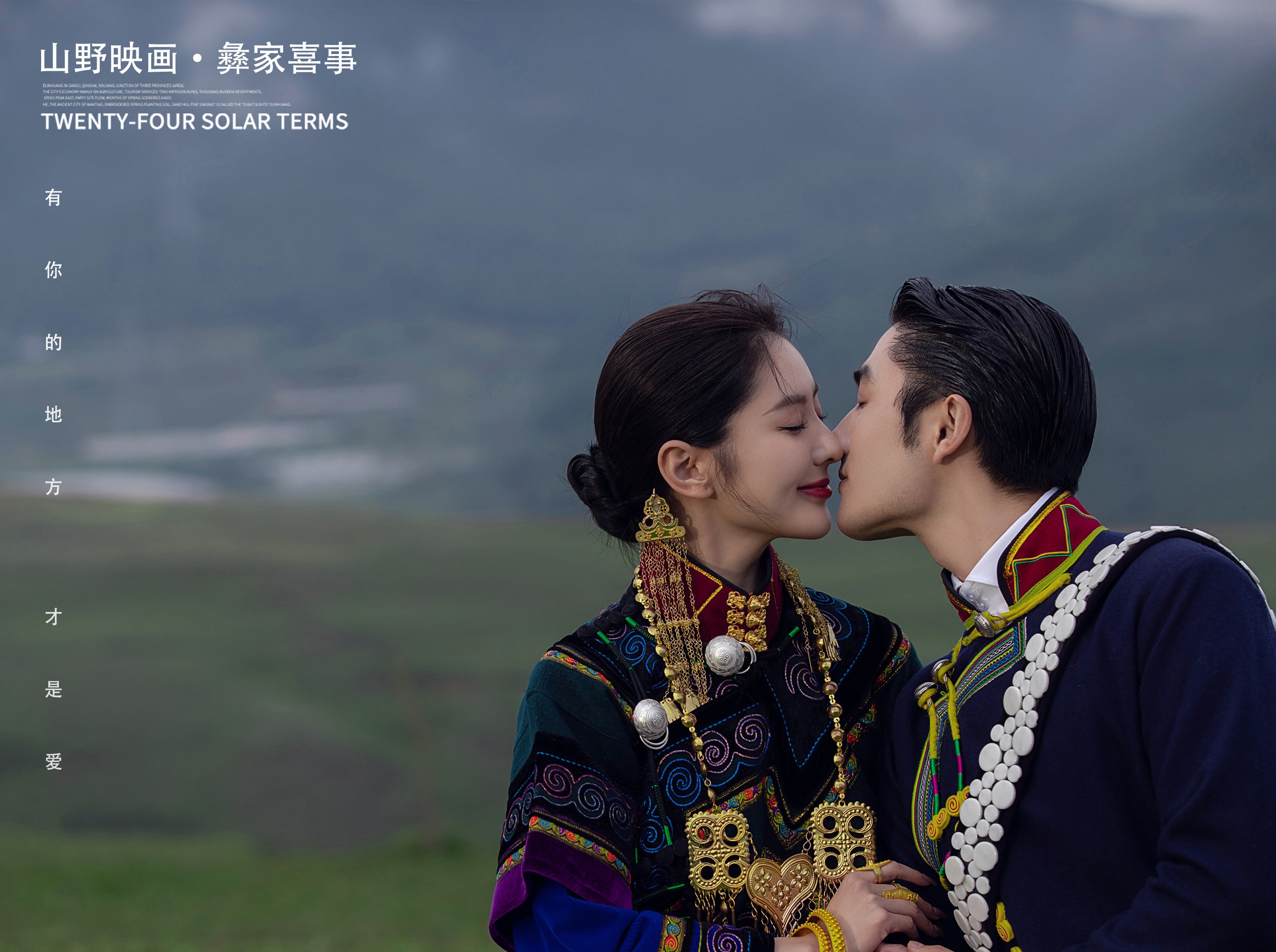 婚紗照【人氣套餐】
