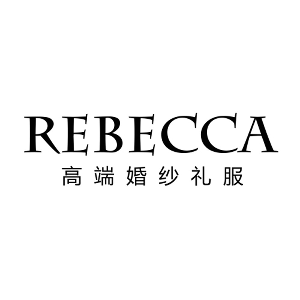 REBECCA婚紗禮服輕奢館