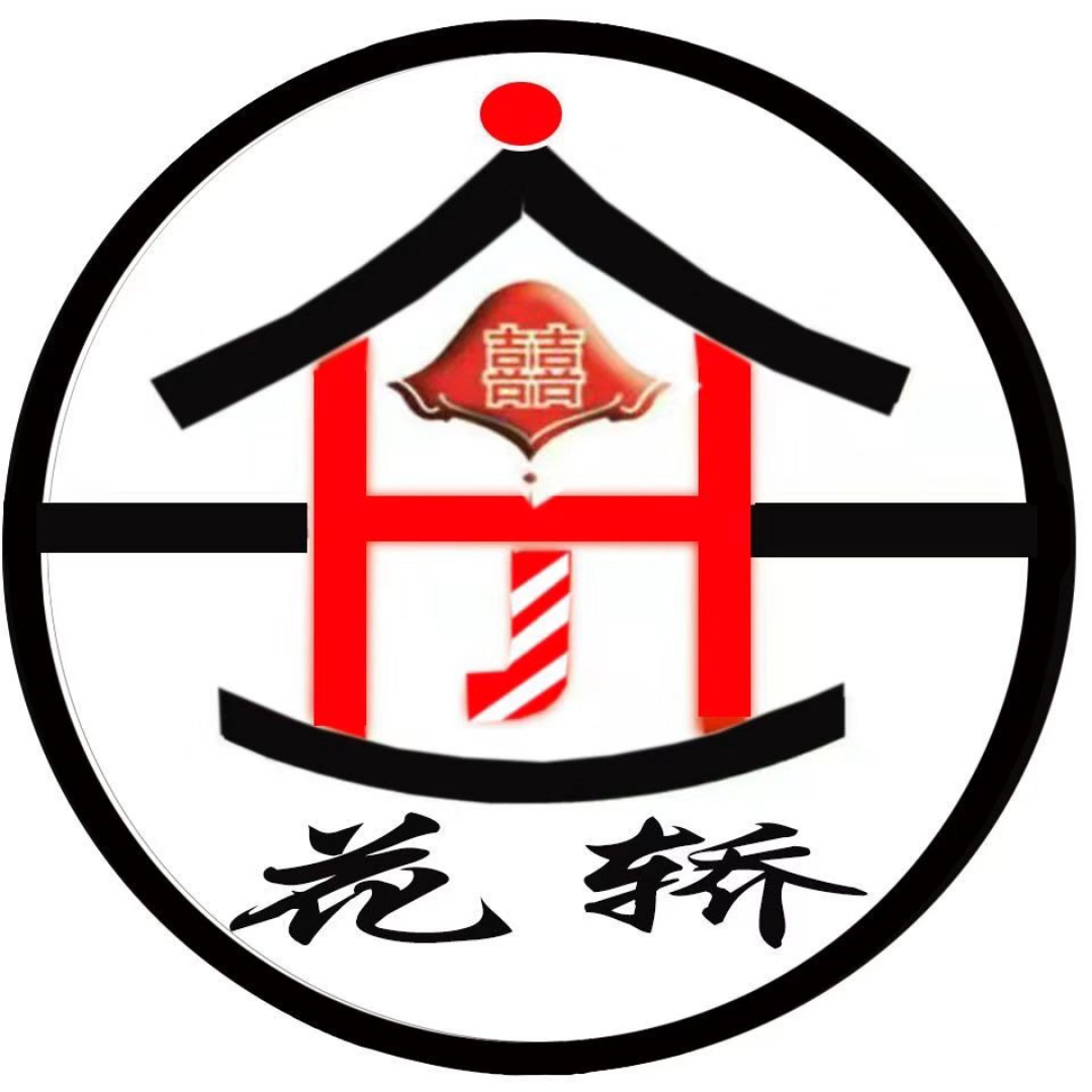 上花轿婚礼会馆(上花轿婚纱摄影灵台店)