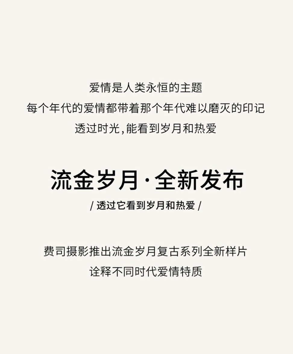 【婚纱照必拍风格】法式复古婚纱-暮色佳人