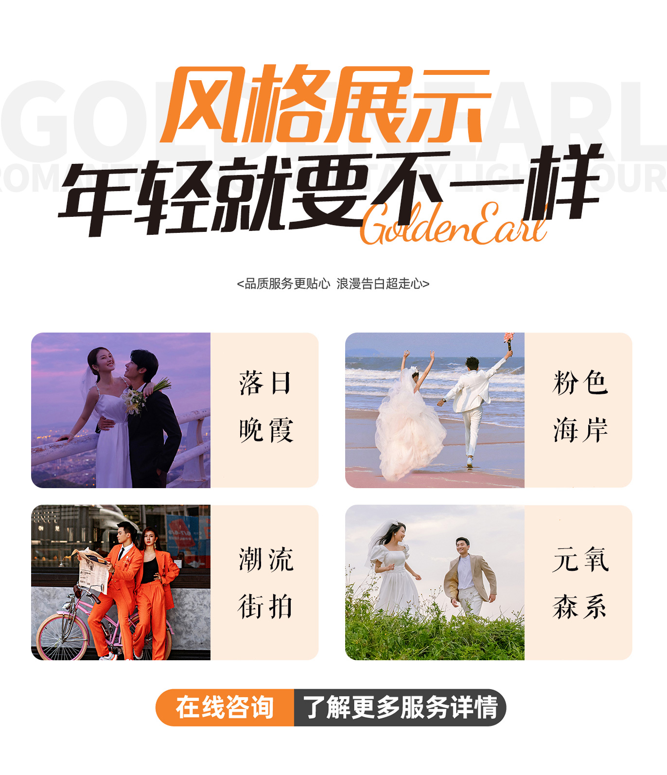 【打卡昆明景点】纪实风浪漫海景系列婚纱摄影