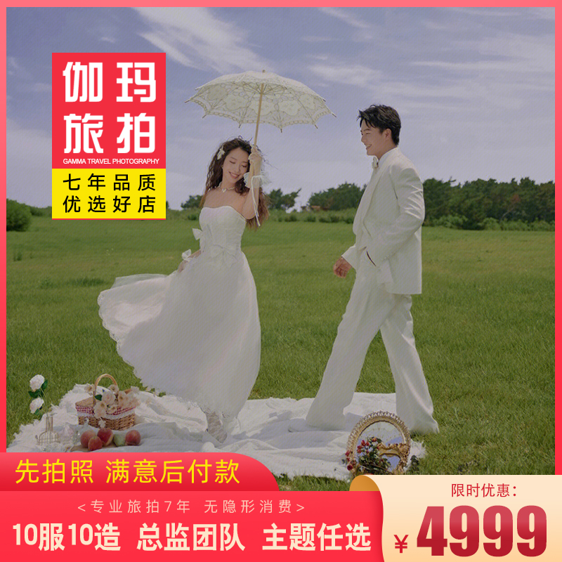 【一價(jià)全包】10服10造/底片全送/總監(jiān)團(tuán)隊(duì)