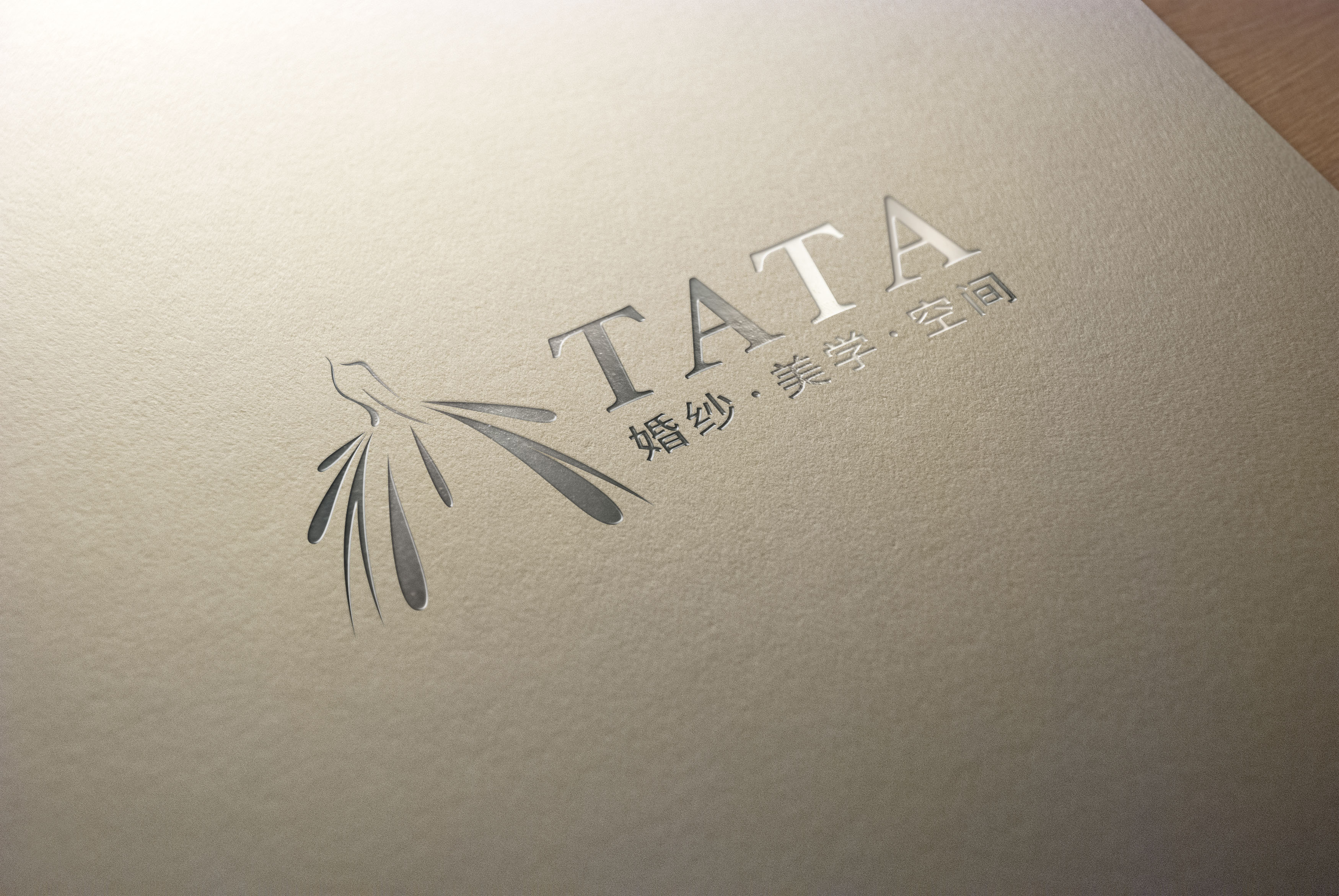 TATA婚纱美学