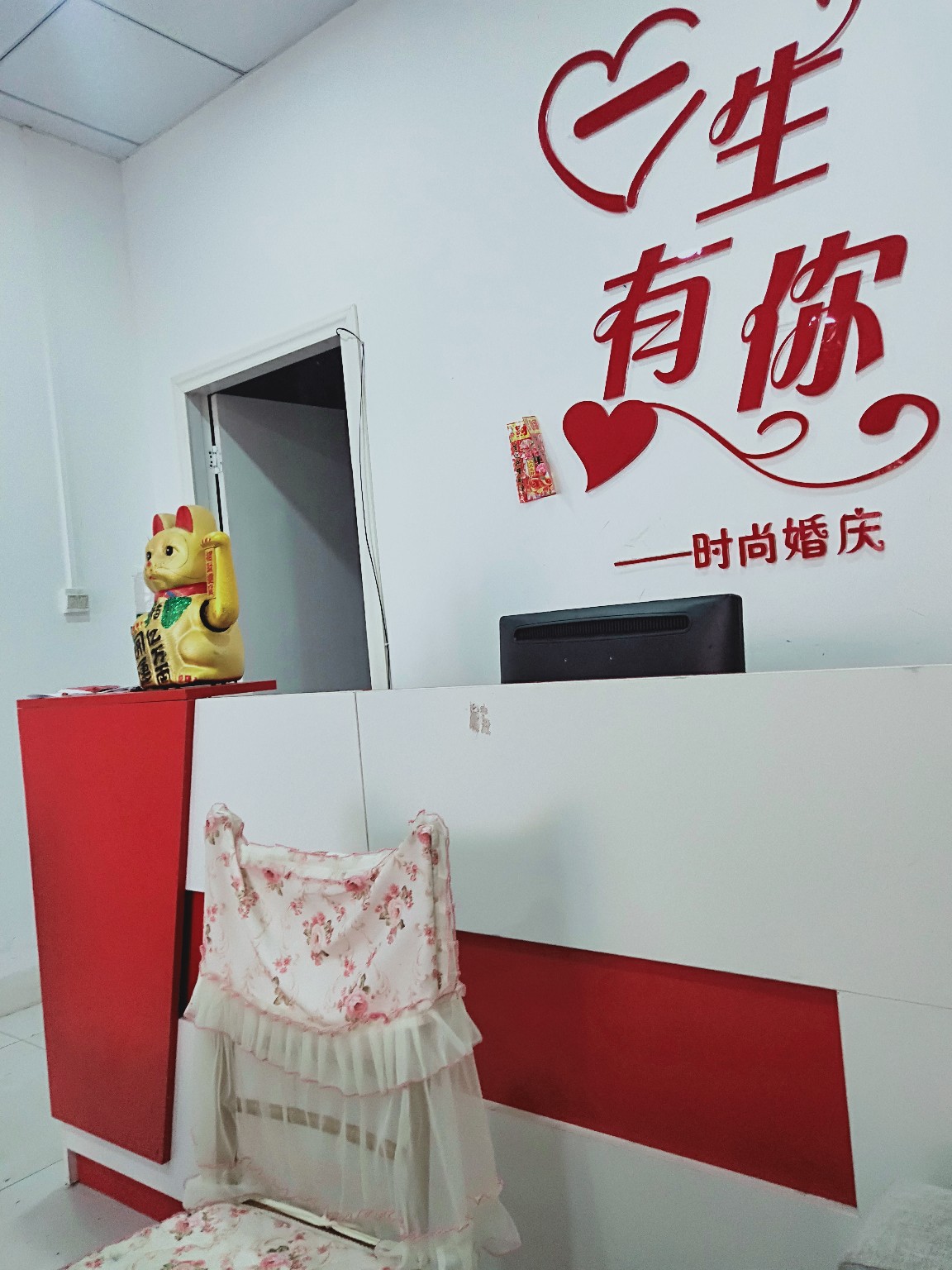 晴婚礼