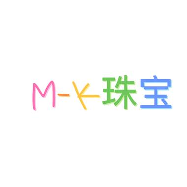 MK珠宝(宁波店)