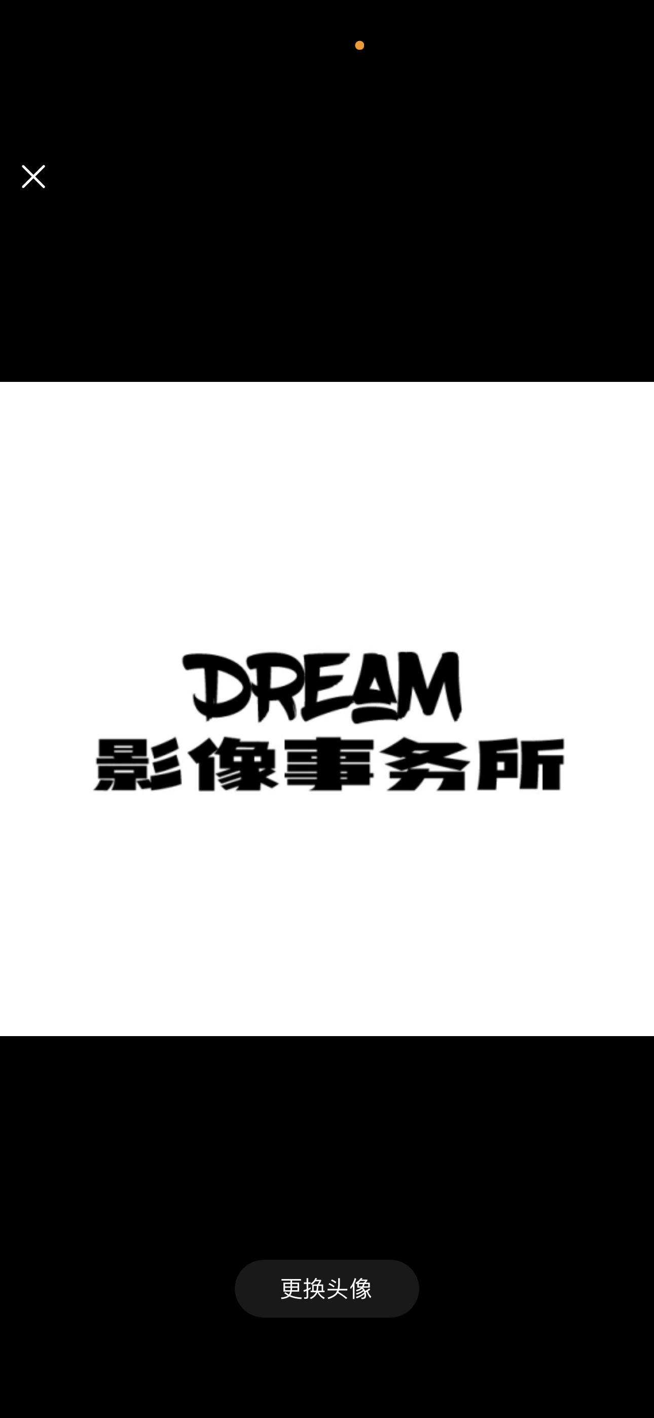 Dream影像事务所