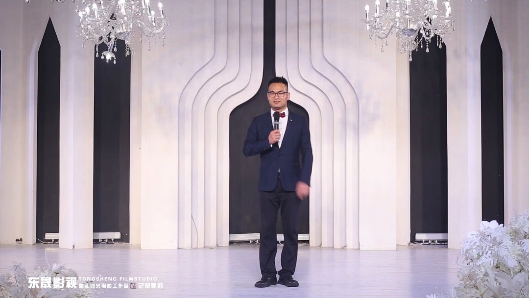 周道西式婚礼主持视频