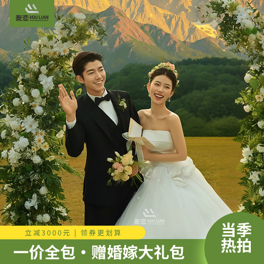 【店長(zhǎng)推薦】輕奢定制拍攝丨任選任拍丨攝影工作室