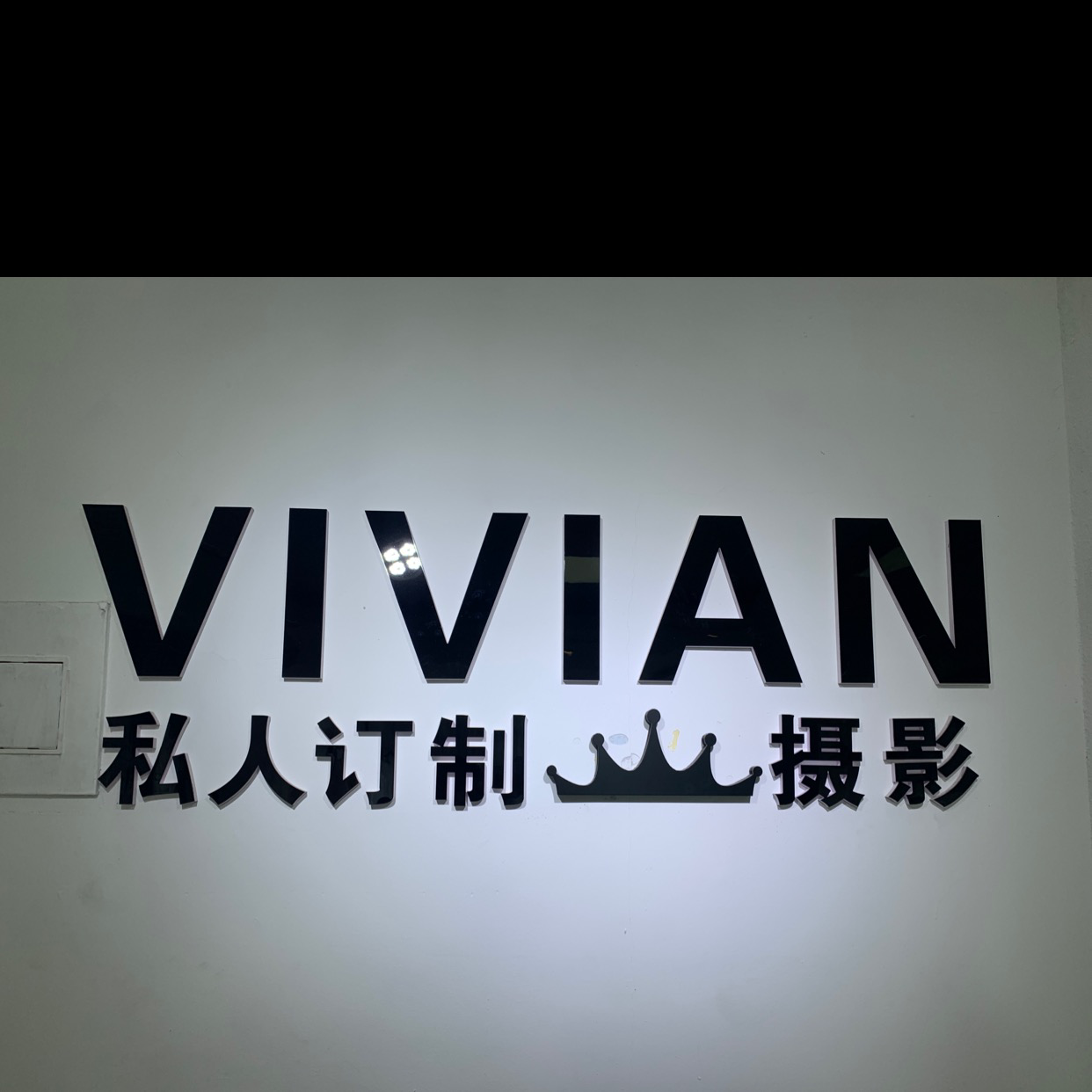 VIVIAN私人定制婚纱摄影