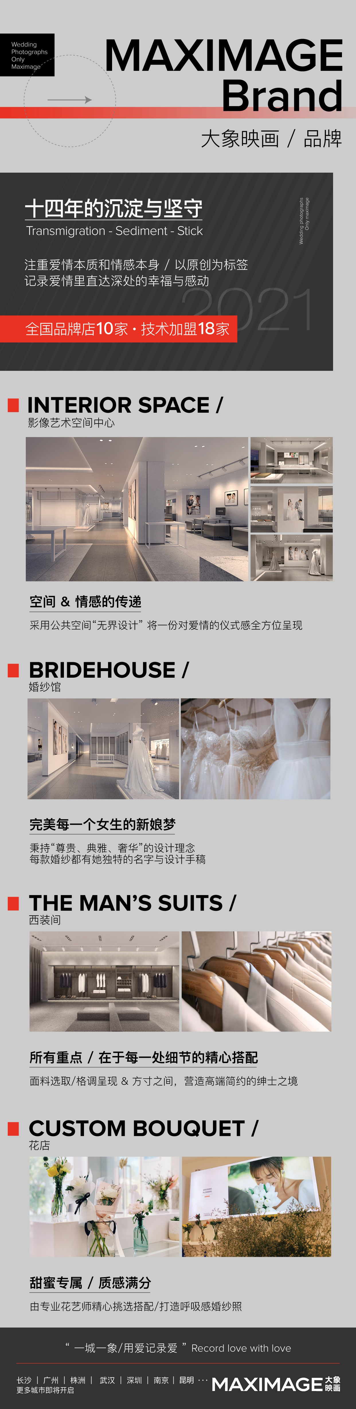 ☆【闪光仪式】森系外景/婚纱摄影