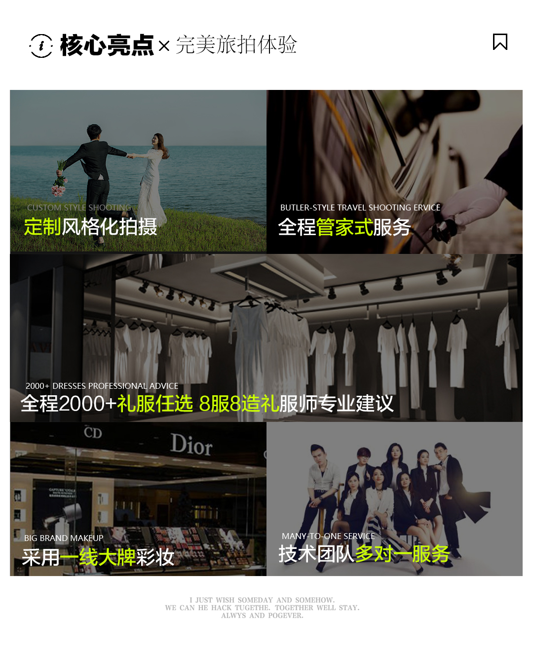 青島限時特價/人氣套餐/一價全包/520專屬