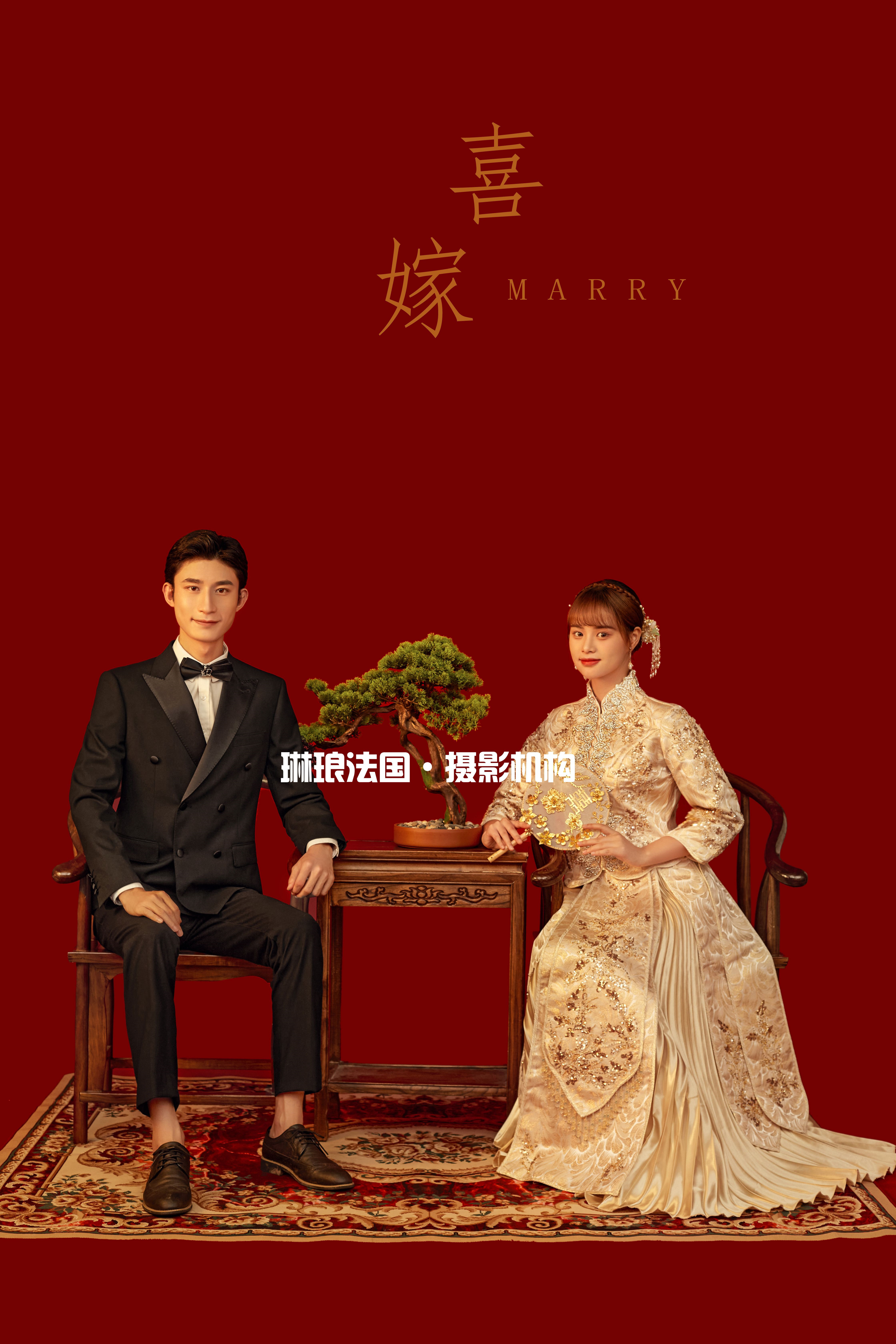 执子之手 与子偕老